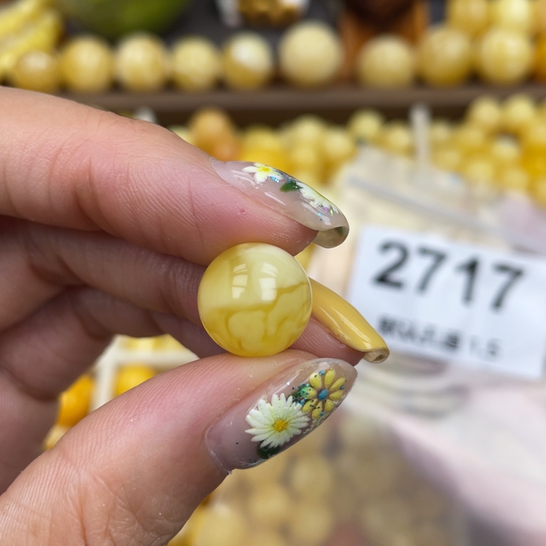 未镶嵌蜜蜡珠宝奇石12.8