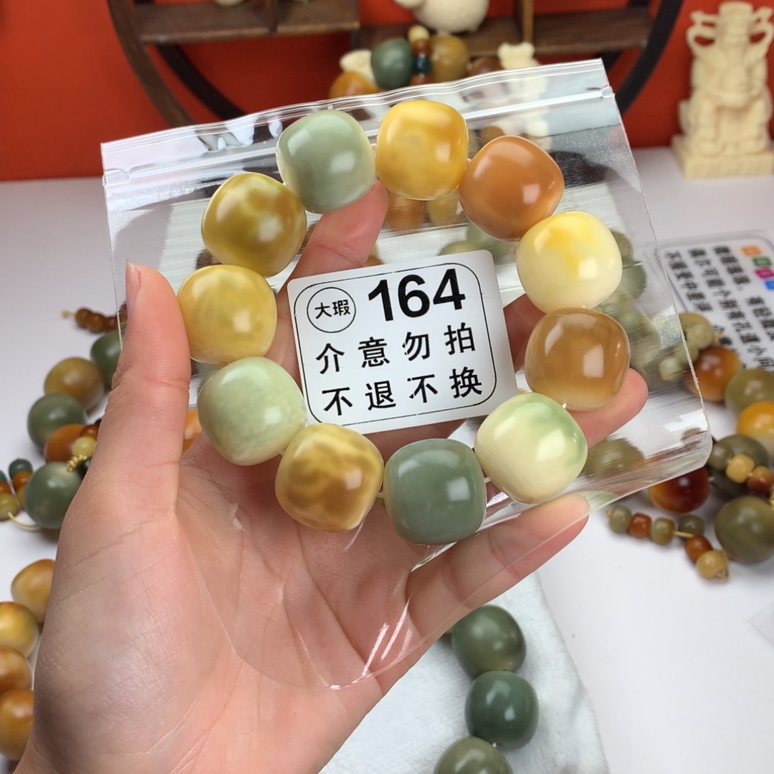 菩提根/象牙果吊坠2.3