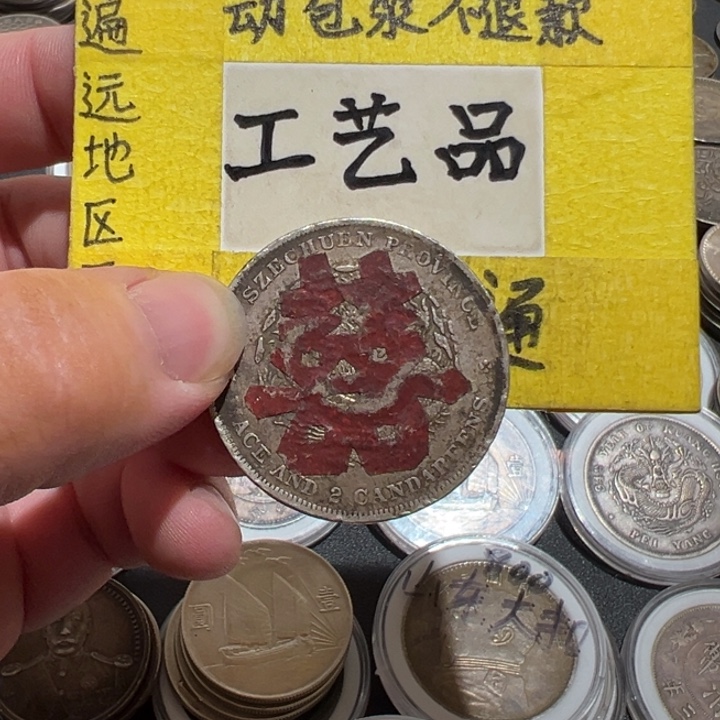 希***～银Ag900工艺品工艺品