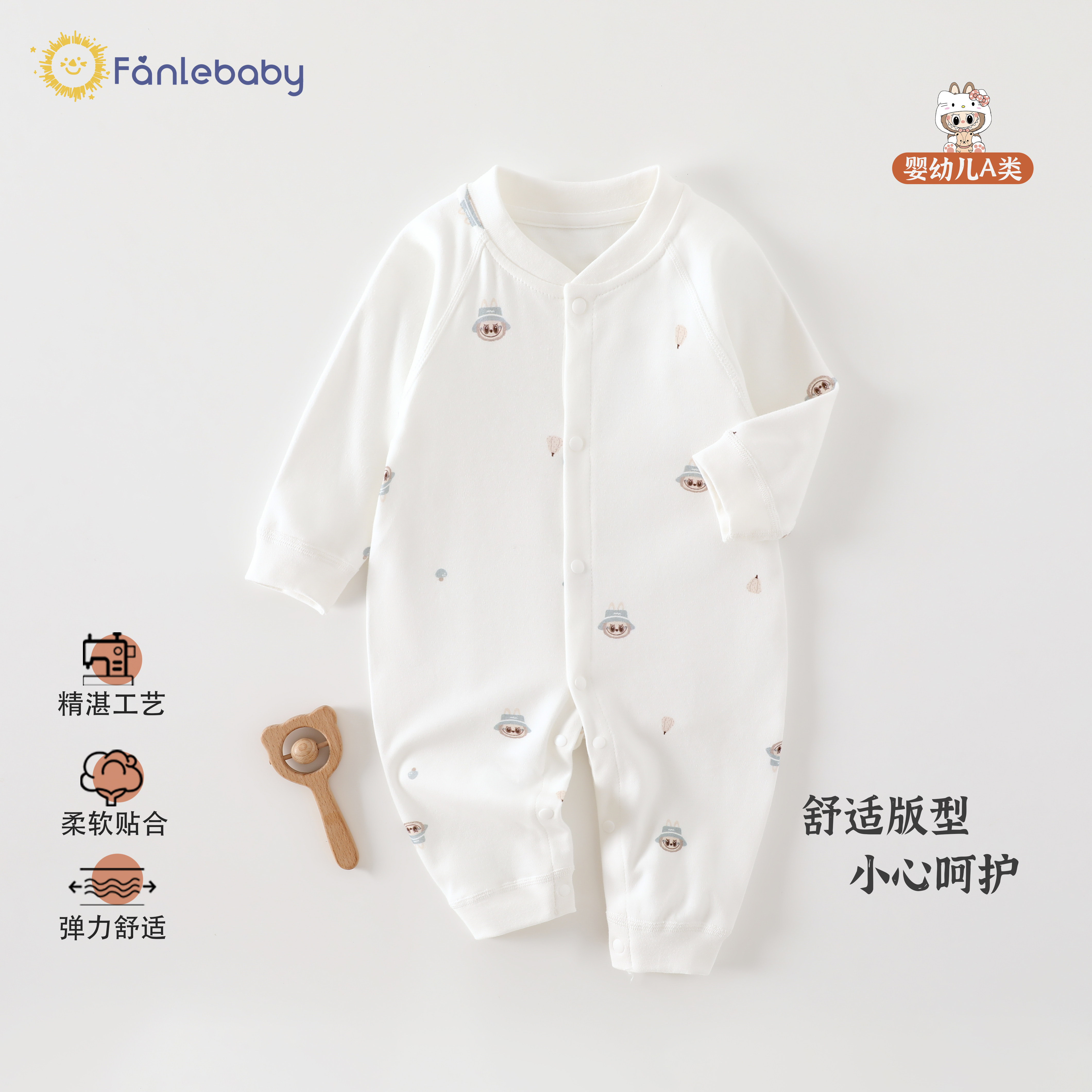 宝宝春秋款连体衣长袖睡衣新生儿满月外出打底衣纯棉无骨爬服哈衣