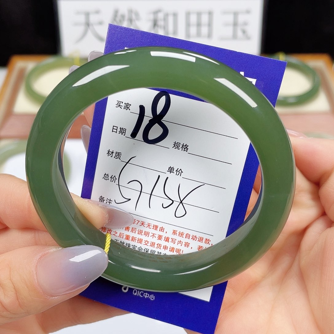 和田玉手镯未镶嵌