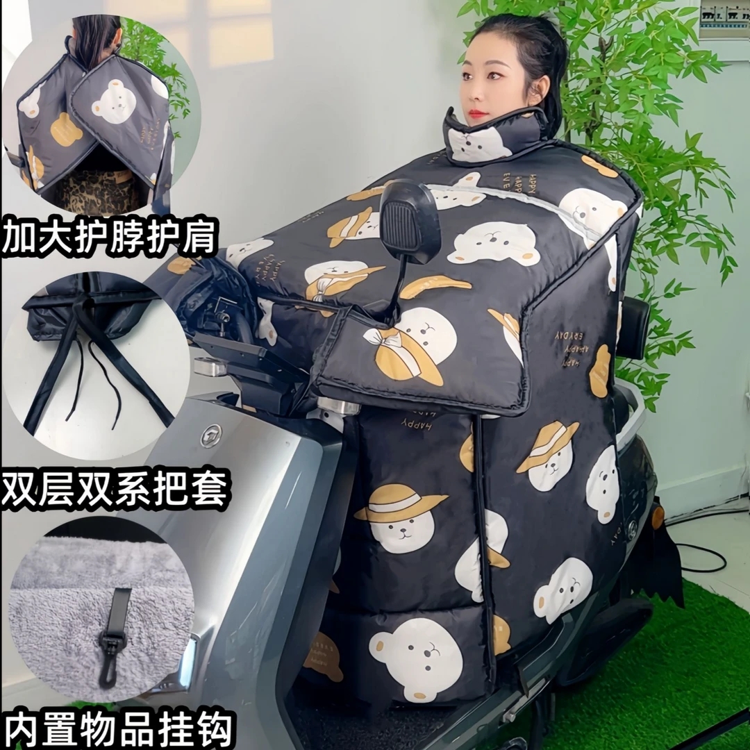 夜间反光【加长护脖+加大护肩】电动车挡风被加厚加绒防雨水秋冬季2
