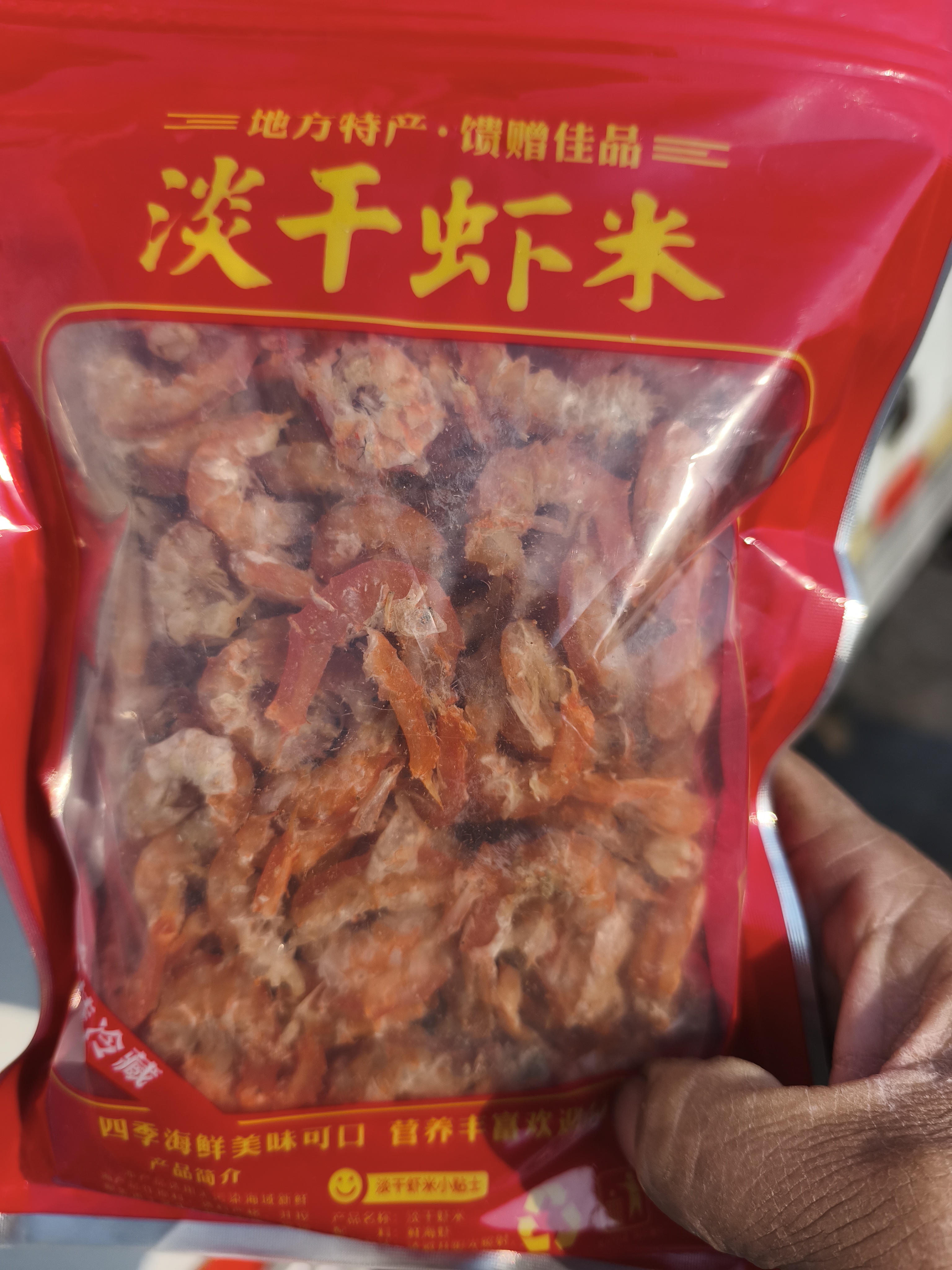 M本地蛎虾米当季新货250g/包无盐无添加适合老人孩子孕妇零食
