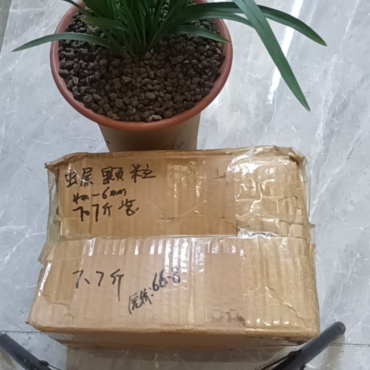 {***}兰菌颗粒虫屎7.7斤