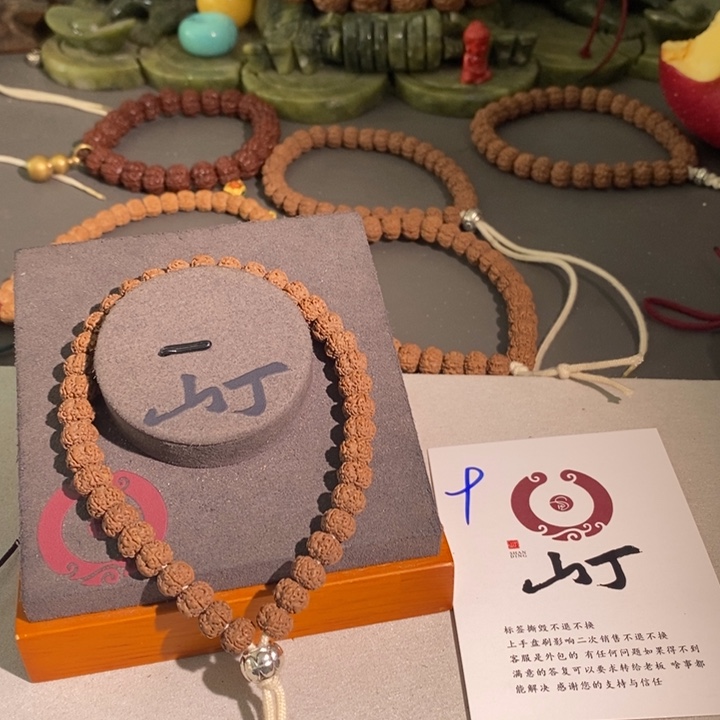 金刚菩提手串用****1哦哦哦哦哦