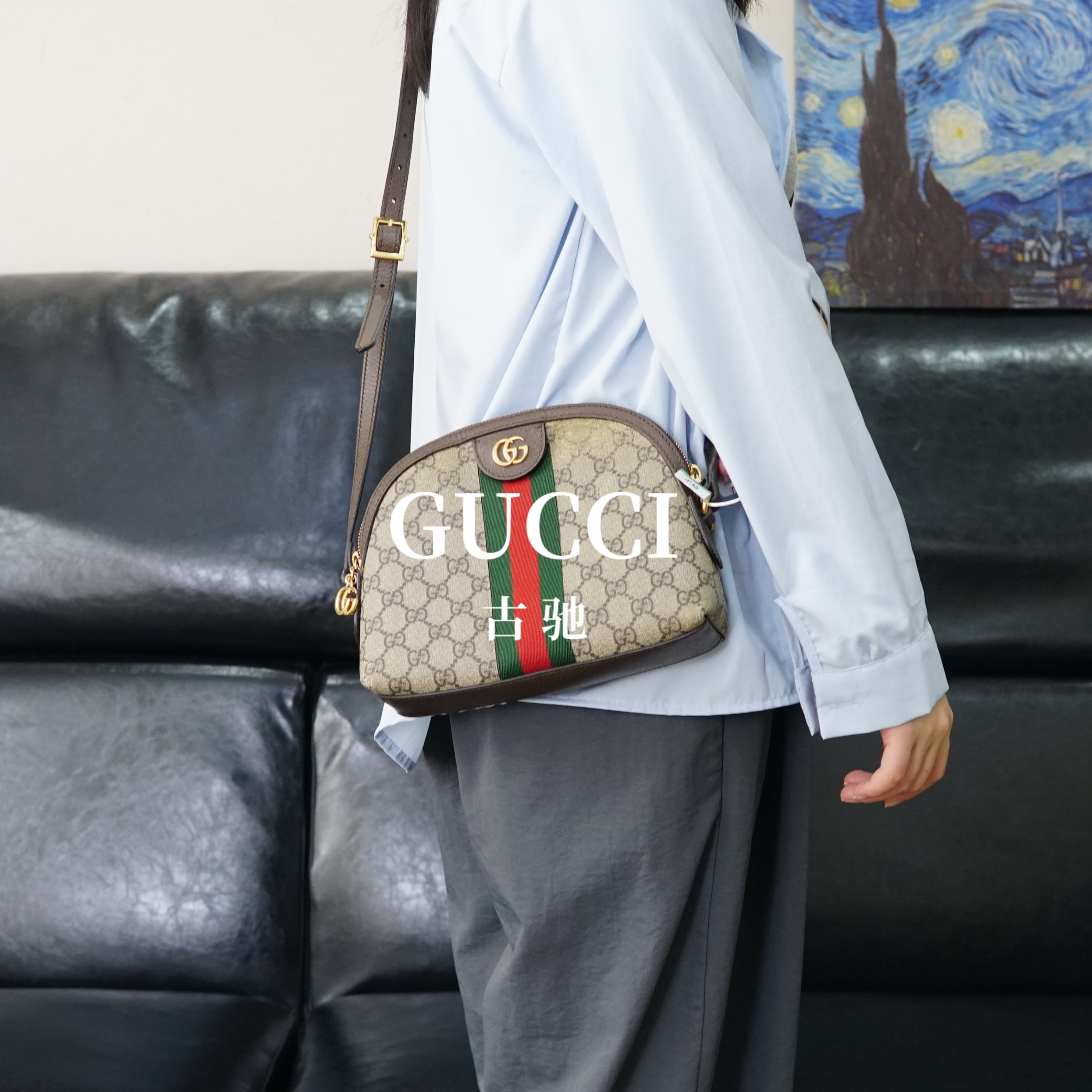 95新 GUCCI/古驰 老花贝壳斜挎包/FYEE04123032/3032母亲节礼物