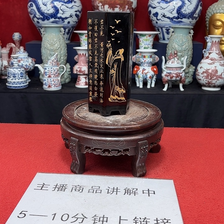 瓷片