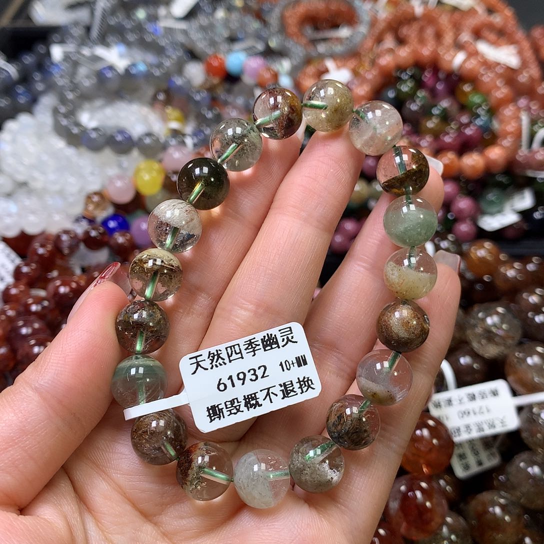 水晶手链未镶嵌，