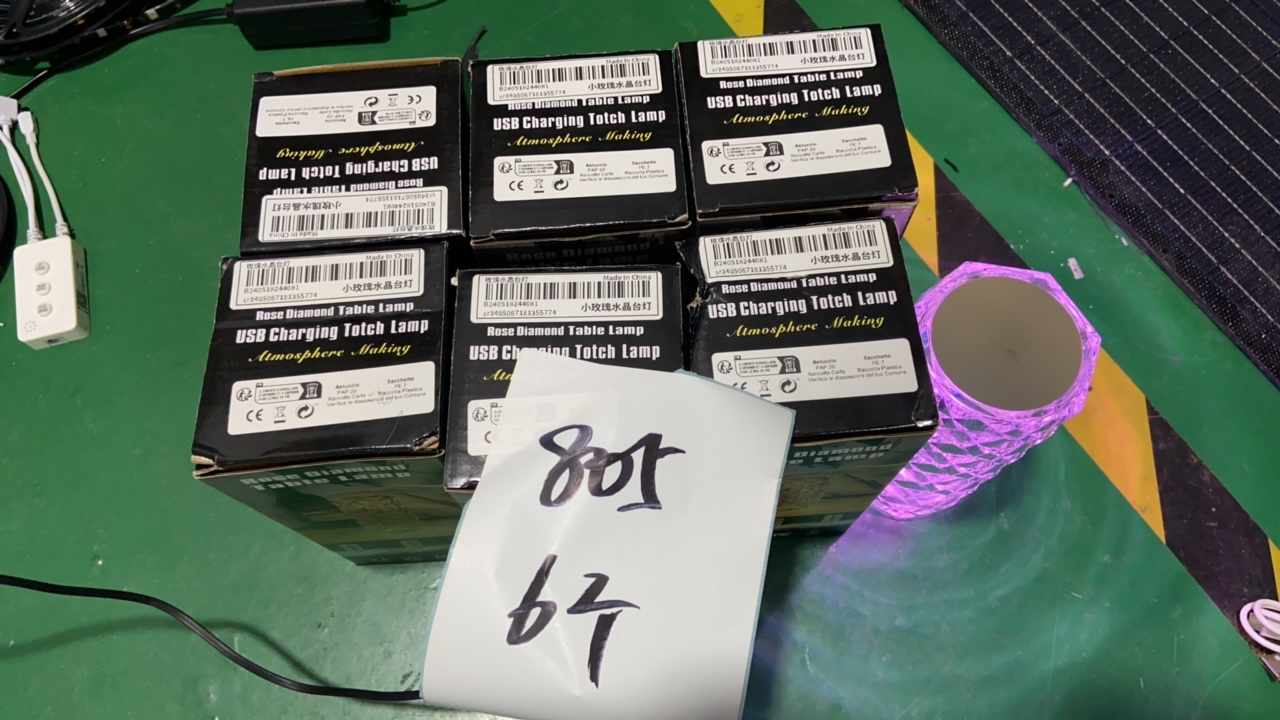 孤品 805 台灯 发1套 