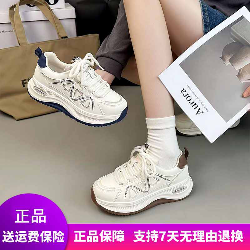 【惠特丽】大码女鞋41新款2025秋季小白鞋运动休闲百搭软底超轻41女