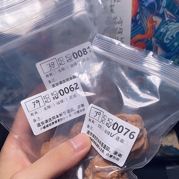 文玩核桃把件三件套虎王137佛度