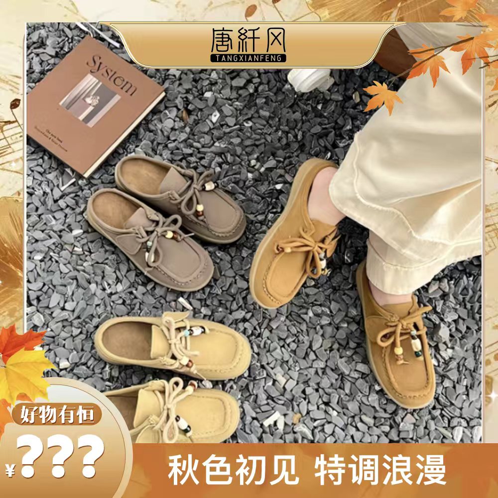 欧美秋夏粘胶鞋中口豆豆鞋乐福鞋女鞋blokette