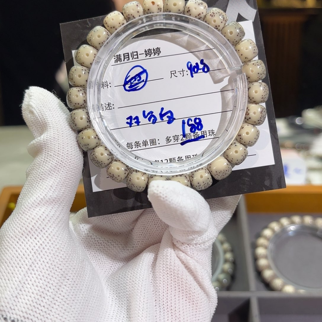 星月菩提手串星月