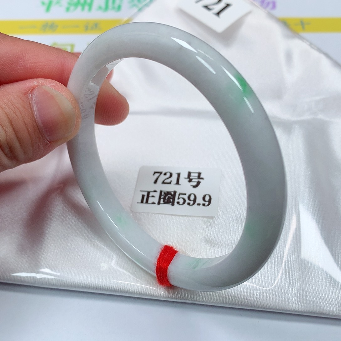 【闪购商品】翡翠手镯未镶嵌721号