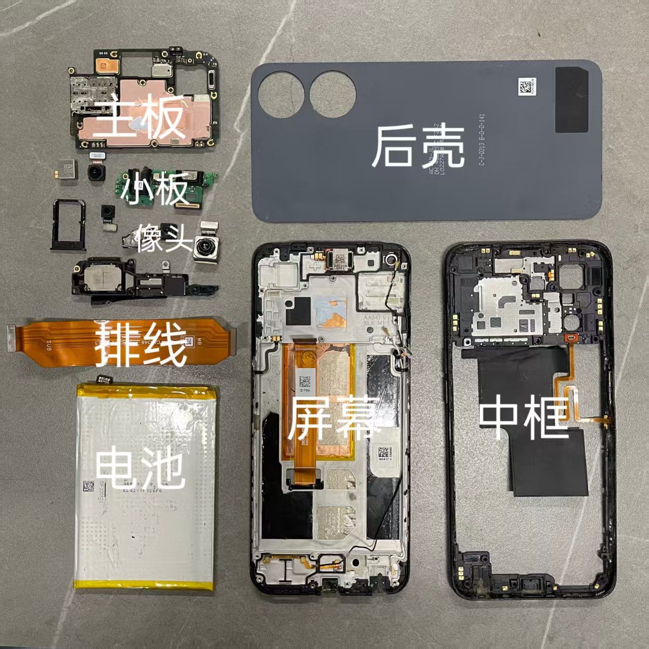 适用nova11pro内爆屏+主板12+512
