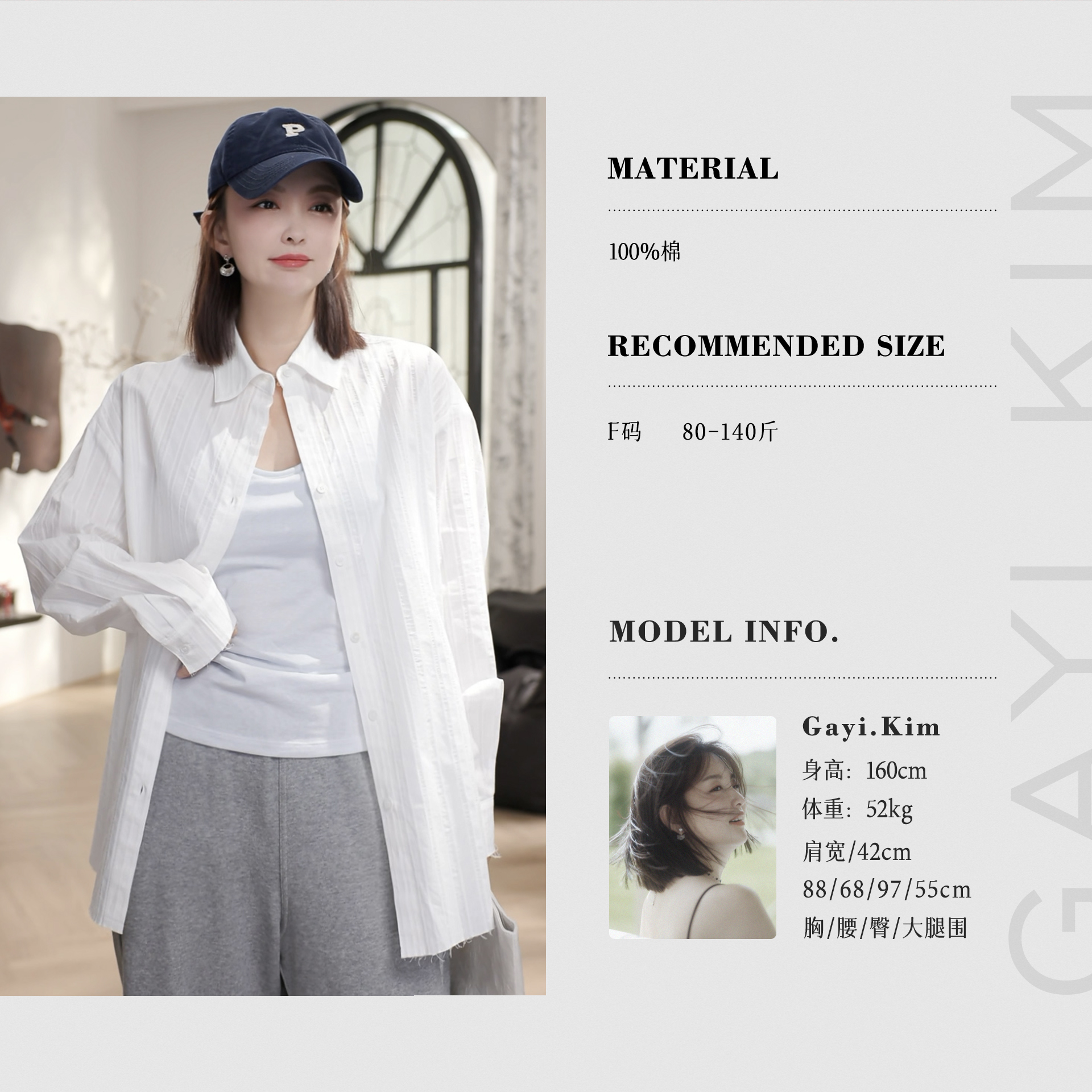 珈伊-【暮见白梨】时尚通勤百搭休闲压褶单排扣翻领毛须边衬衫女春