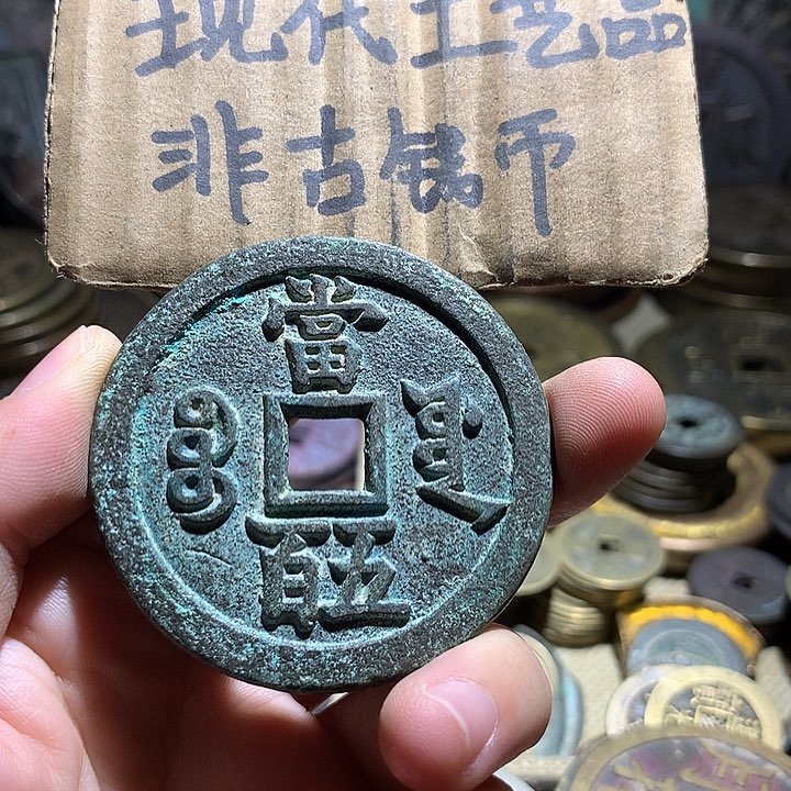 铜现代工艺品老铜翻砂