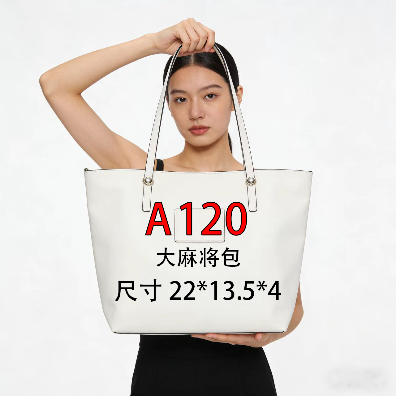 A120适用于大麻将包22cm内胆包的内胆单肩包
