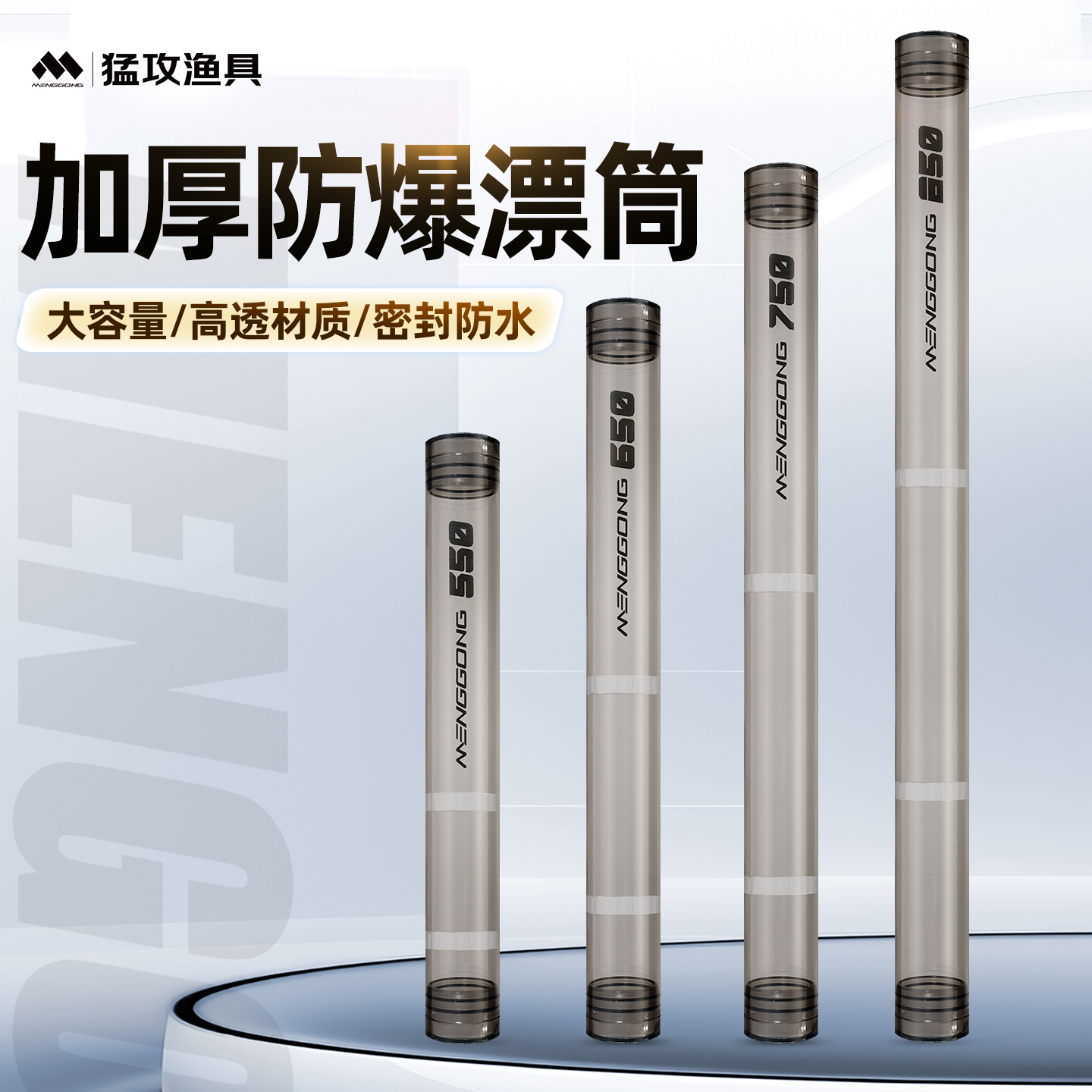 猛攻加厚防爆漂筒大容量防爆漂桶浮漂筒加厚便携收纳调漂筒多功能