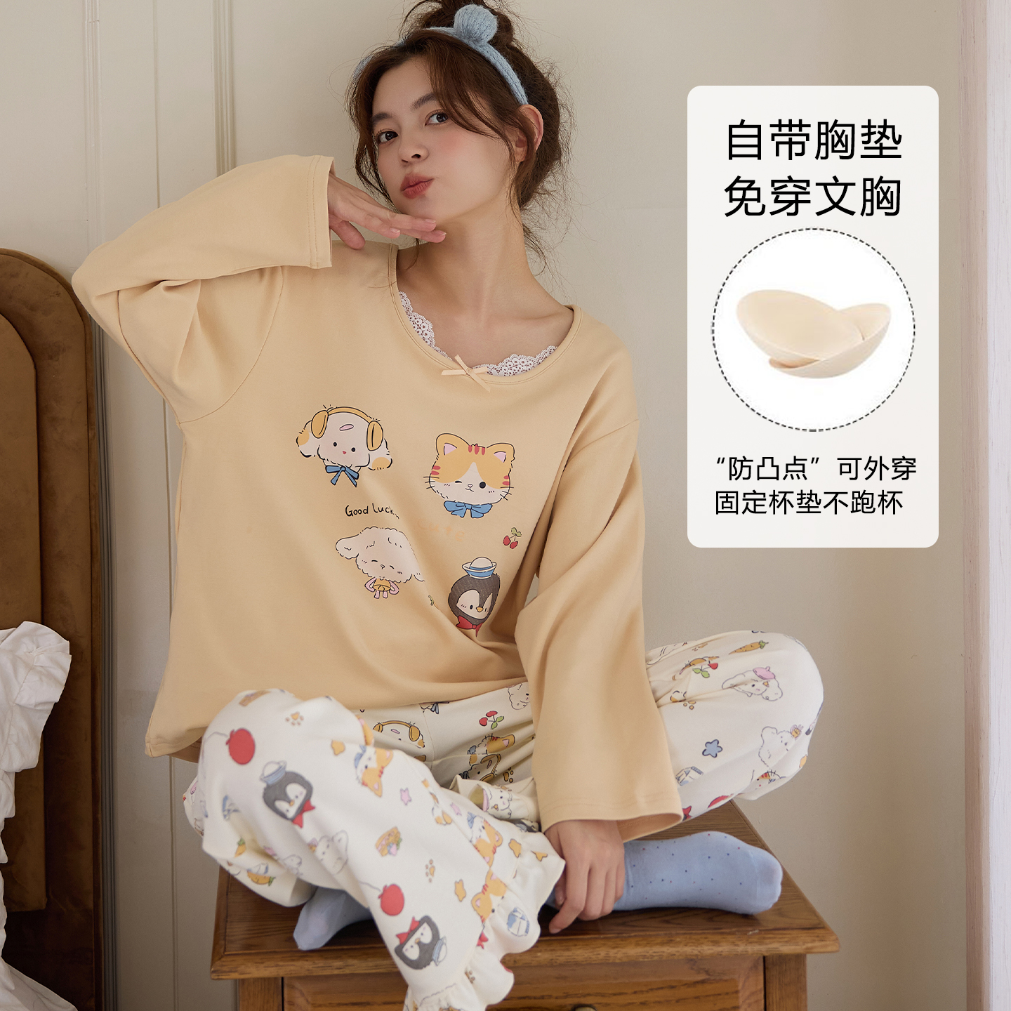 带胸垫2025新款春秋冬纯棉长袖睡衣少女休闲可外穿全棉家居服套装