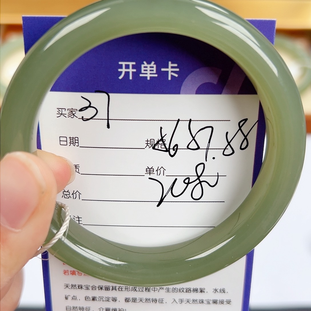 和田玉手镯未镶嵌