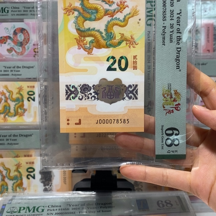 小龙钞大司令无4  