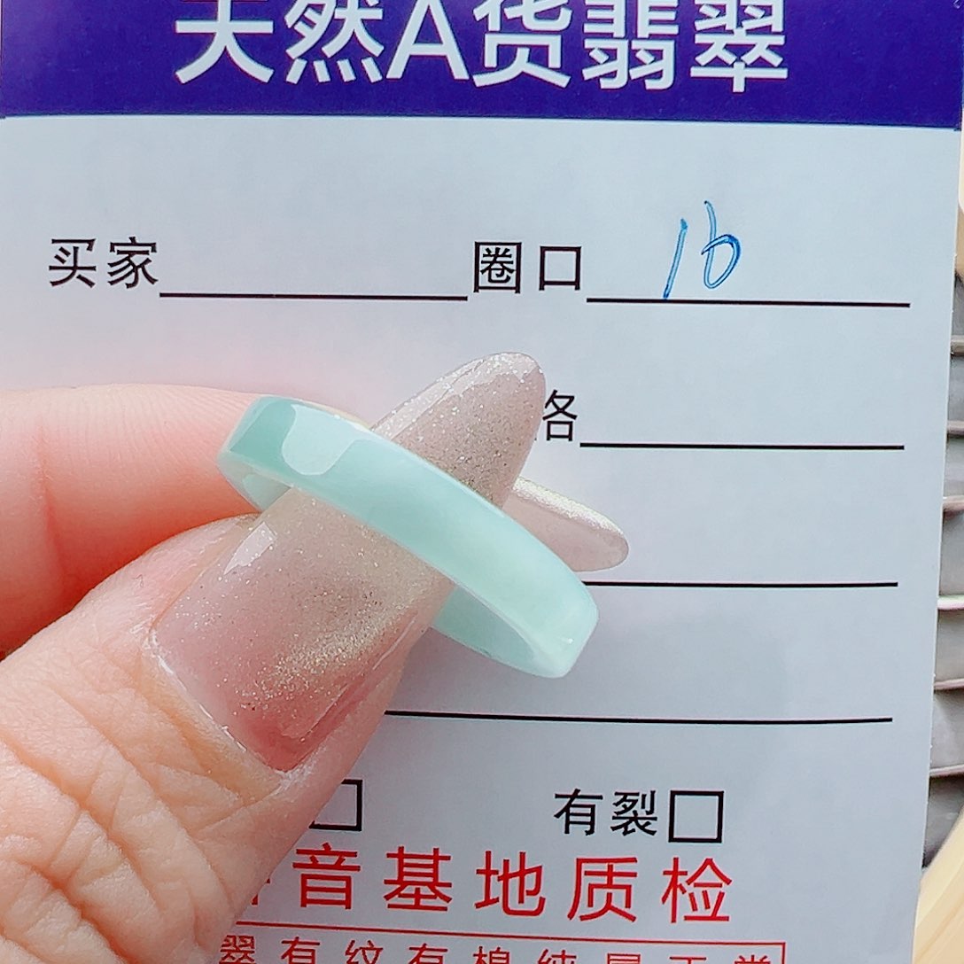 未镶嵌戒指翡翠梓*?戒圈