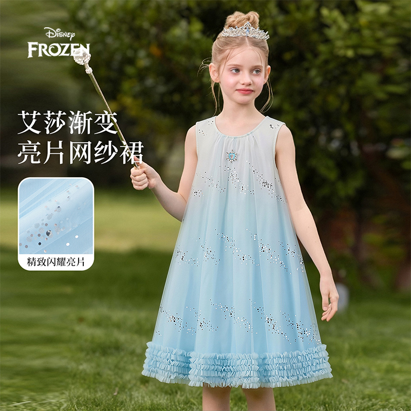 Disney/迪士尼冰雪奇缘艾莎公主女童连衣裙2026夏纯棉无袖蛋糕裙