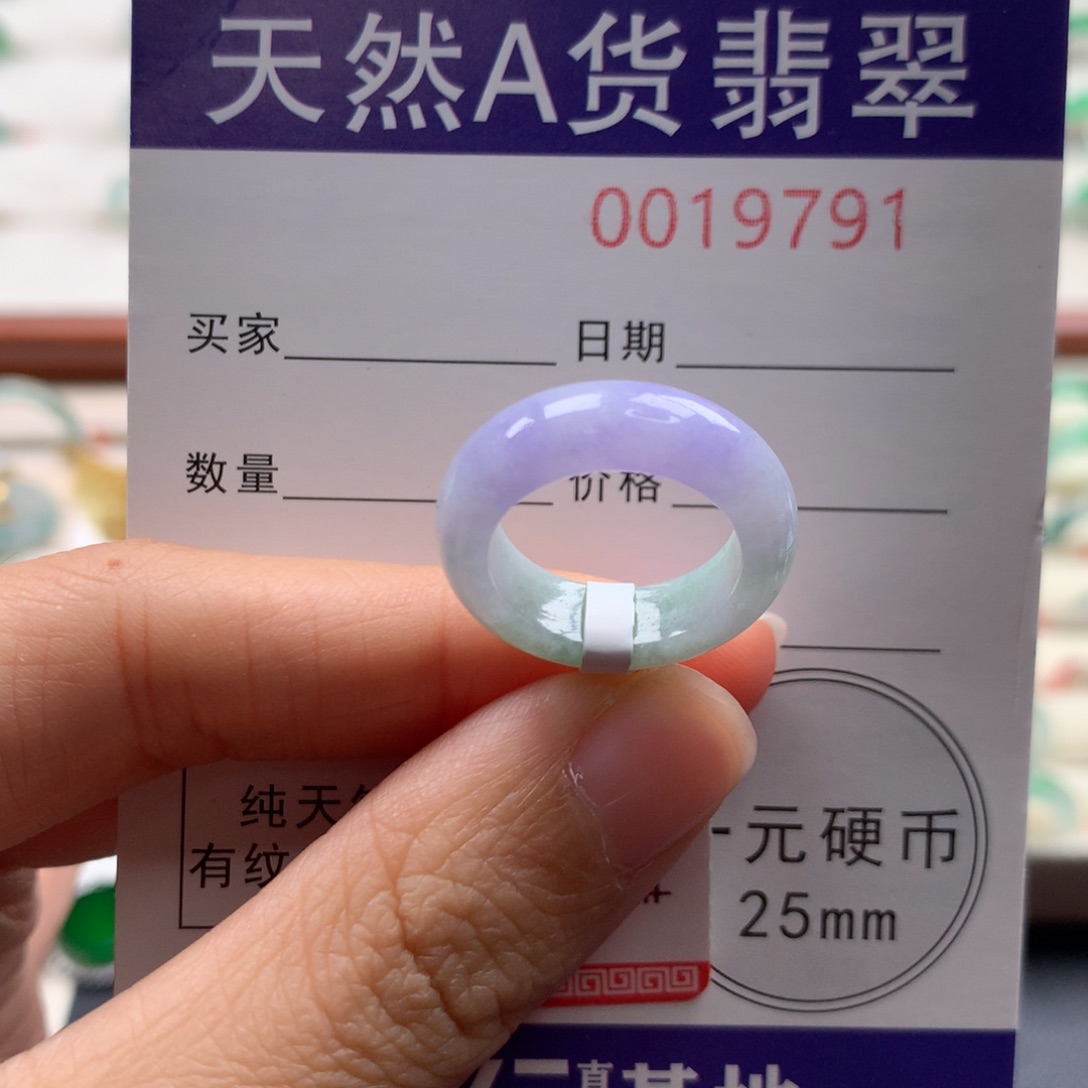 翡翠未镶嵌戒指7圈口
