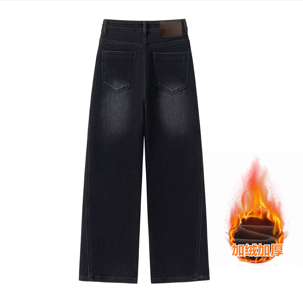 【石墨水洗】三本针压骨设计感加绒加厚窄版阔腿中高腰显瘦牛仔裤女