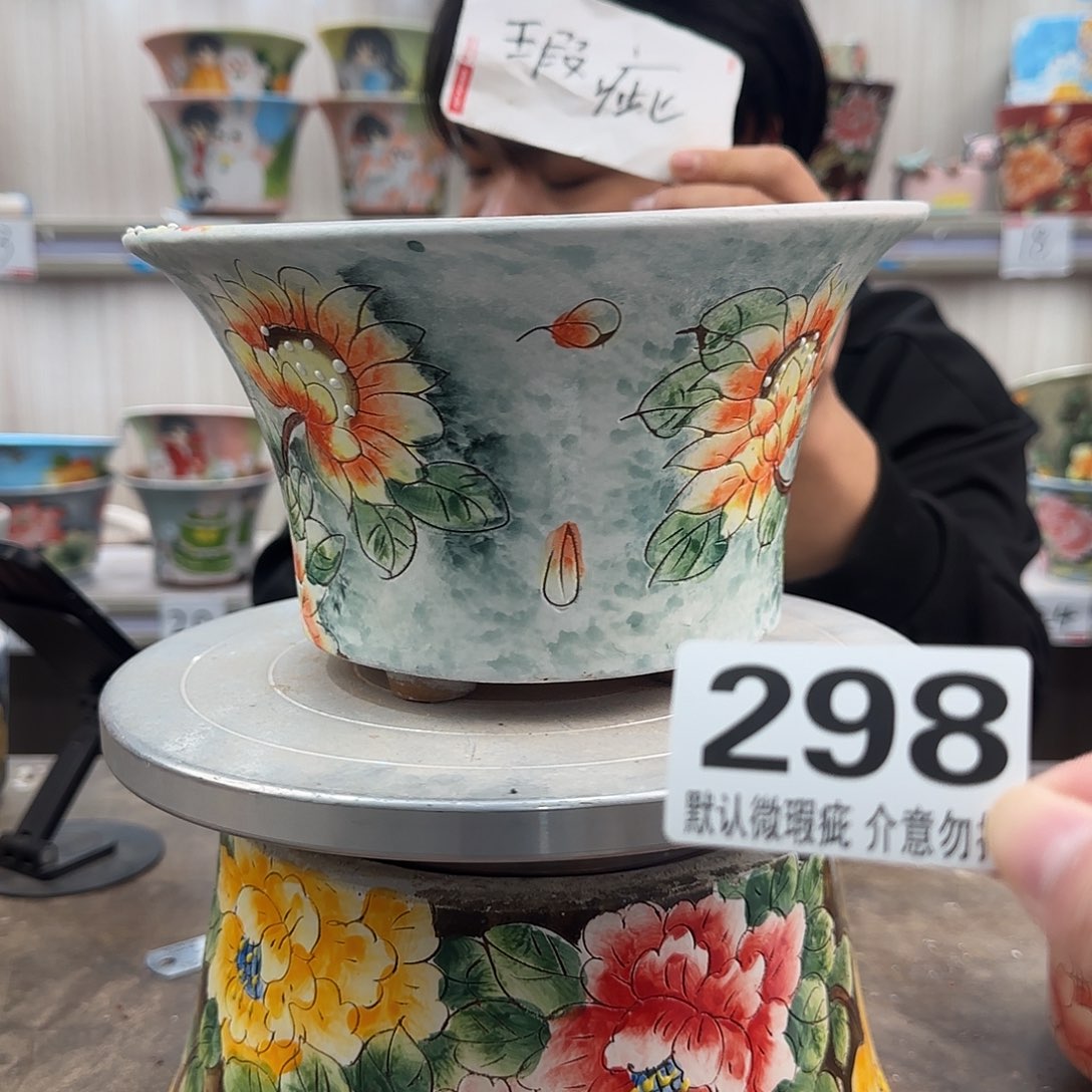 瑕疵瑕疵瑕疵瑕疵298