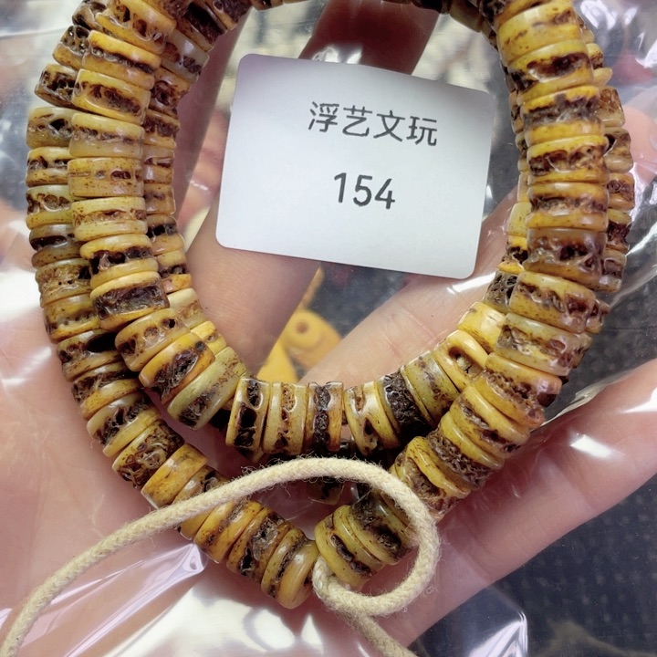 其他驼骨其他配饰