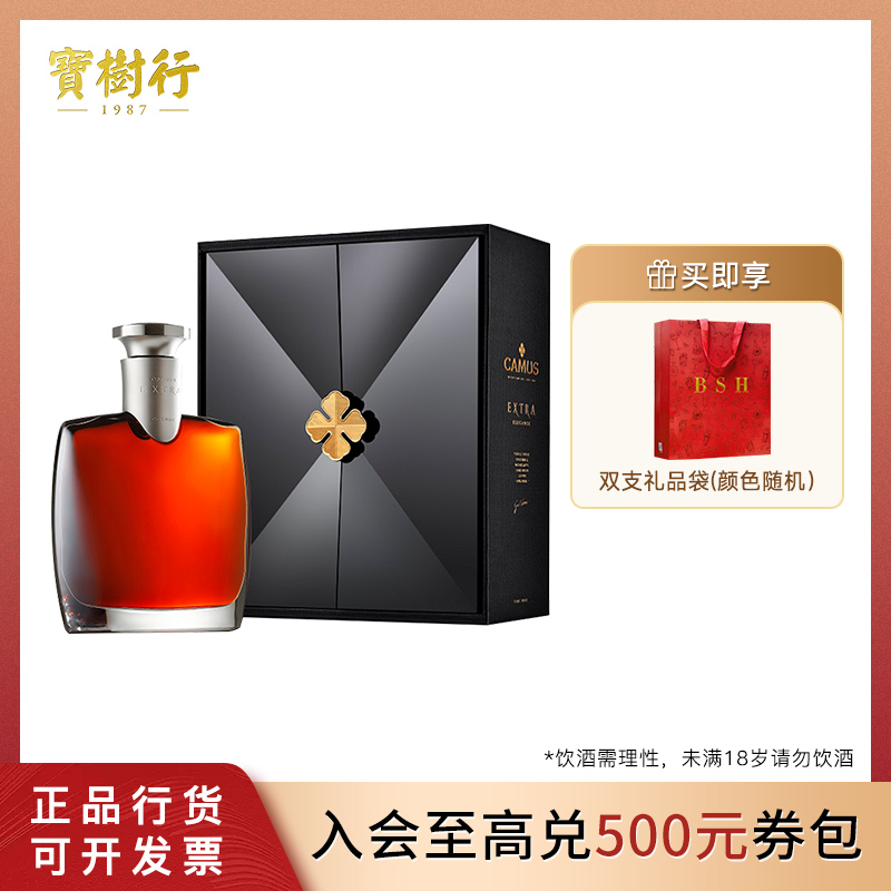 宝树行 卡慕特醇700ml 干邑白兰地