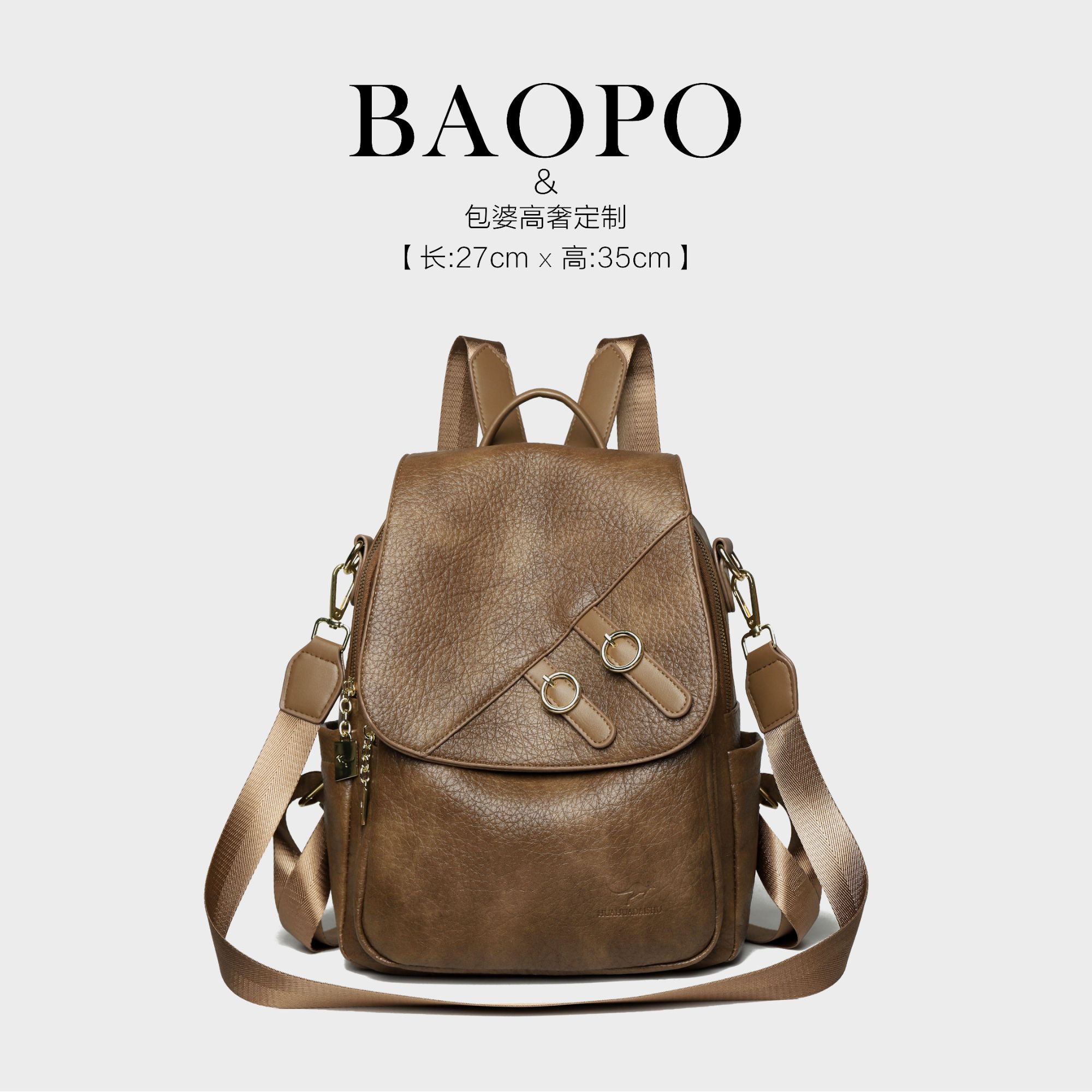 【BAOPO】单肩包小众轻奢每一个细节朦胧都值得您的欣雄30929卡其
