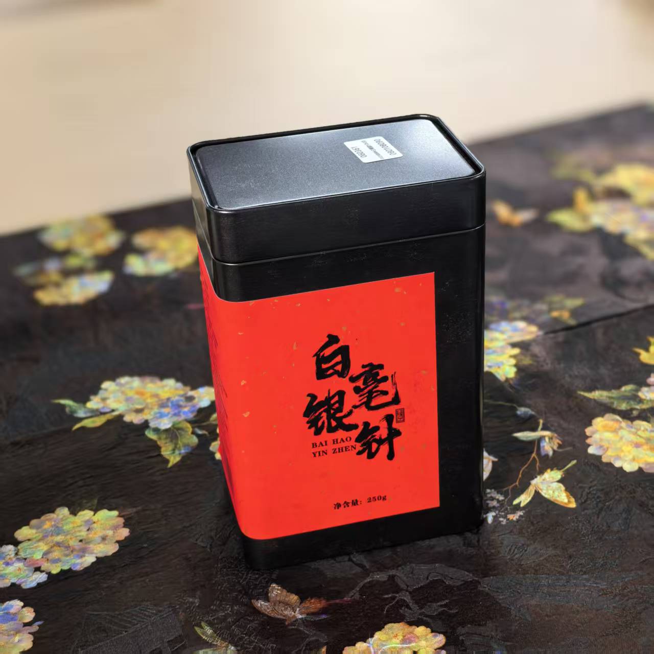 高山白茶陆羽峰福鼎白茶2025年白毫银针250g