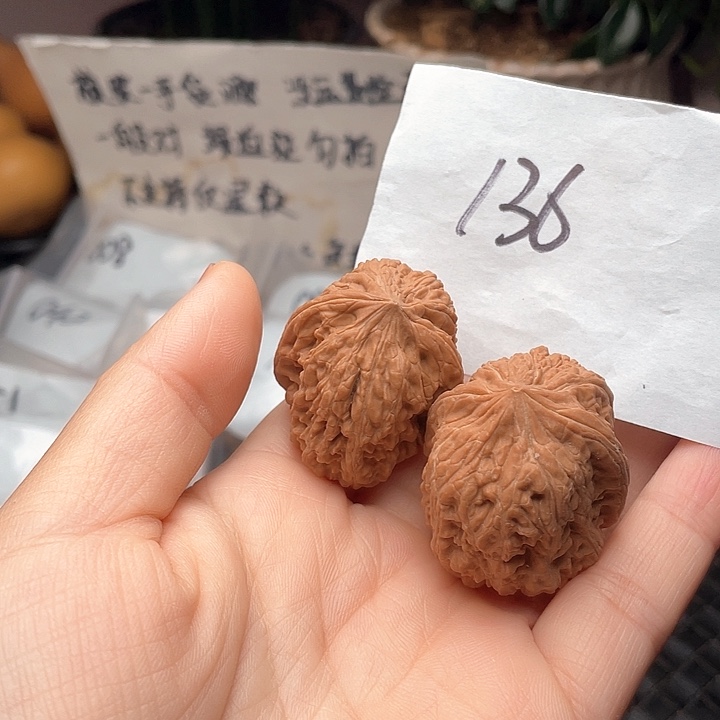 32尺寸白茬无修凹底核桃