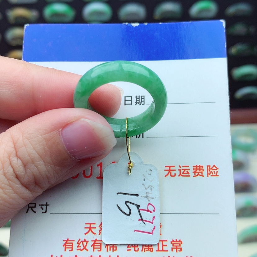 【闪购商品】翡翠戒指未镶嵌）