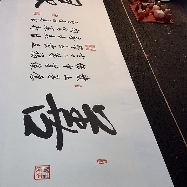 书法书画艺术家协进