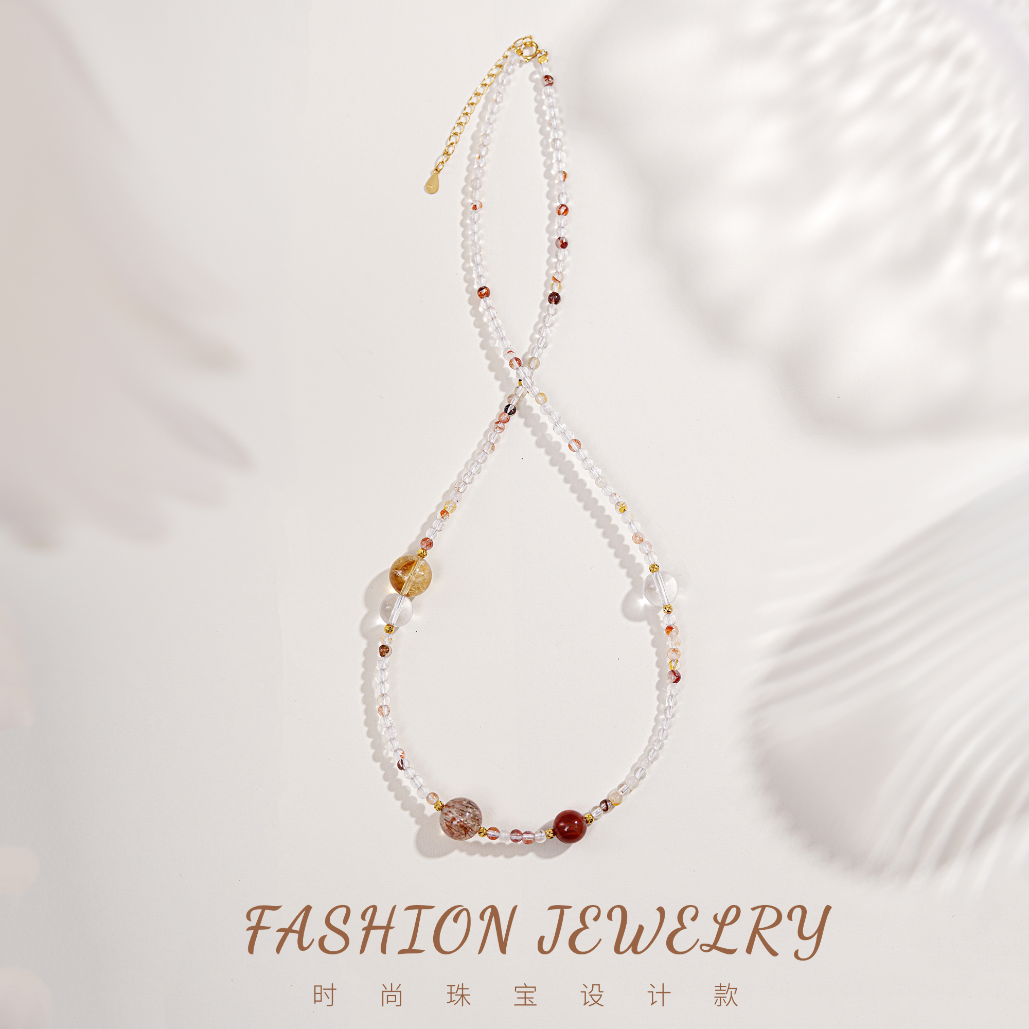 胶花黄白水DIY项链