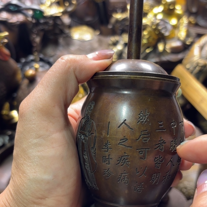 铜器摆件收收藏藏