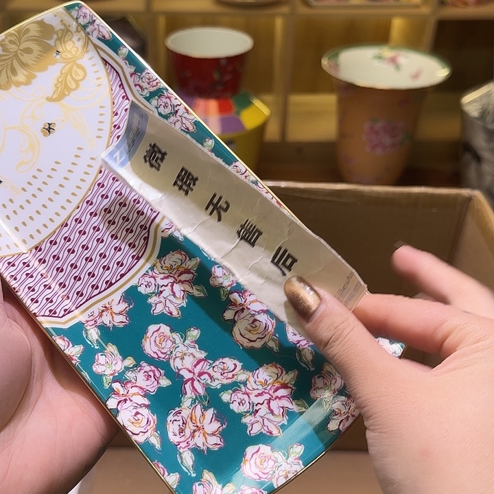 骨瓷实付满10包邮哈