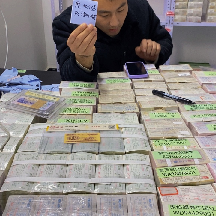 双色彩蝶爱藏评级一张福利