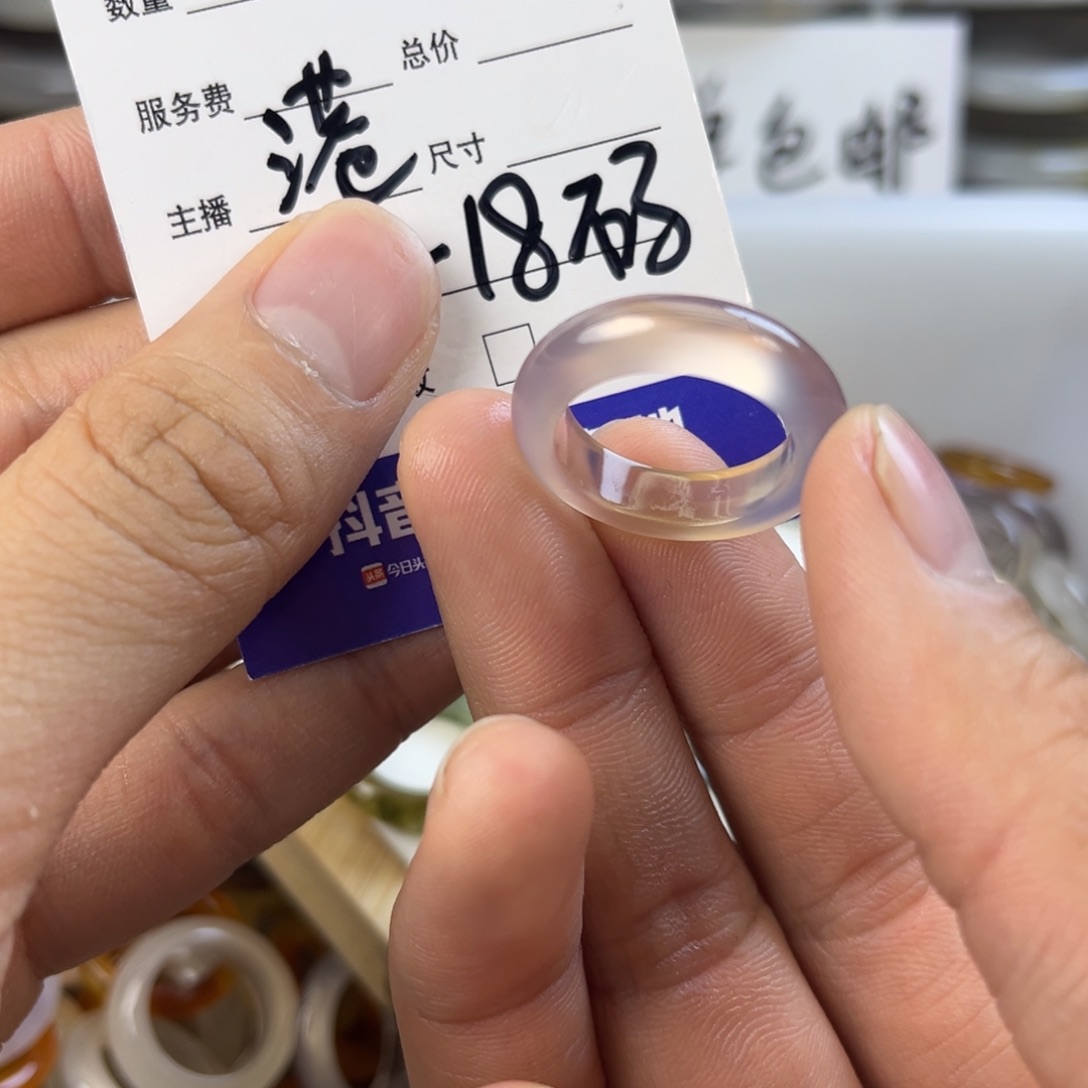 玛瑙/玉髓未镶嵌戒指30