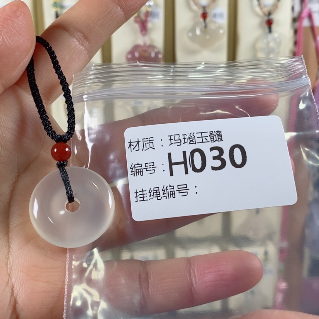 玛瑙/玉髓颈饰未镶嵌J**。