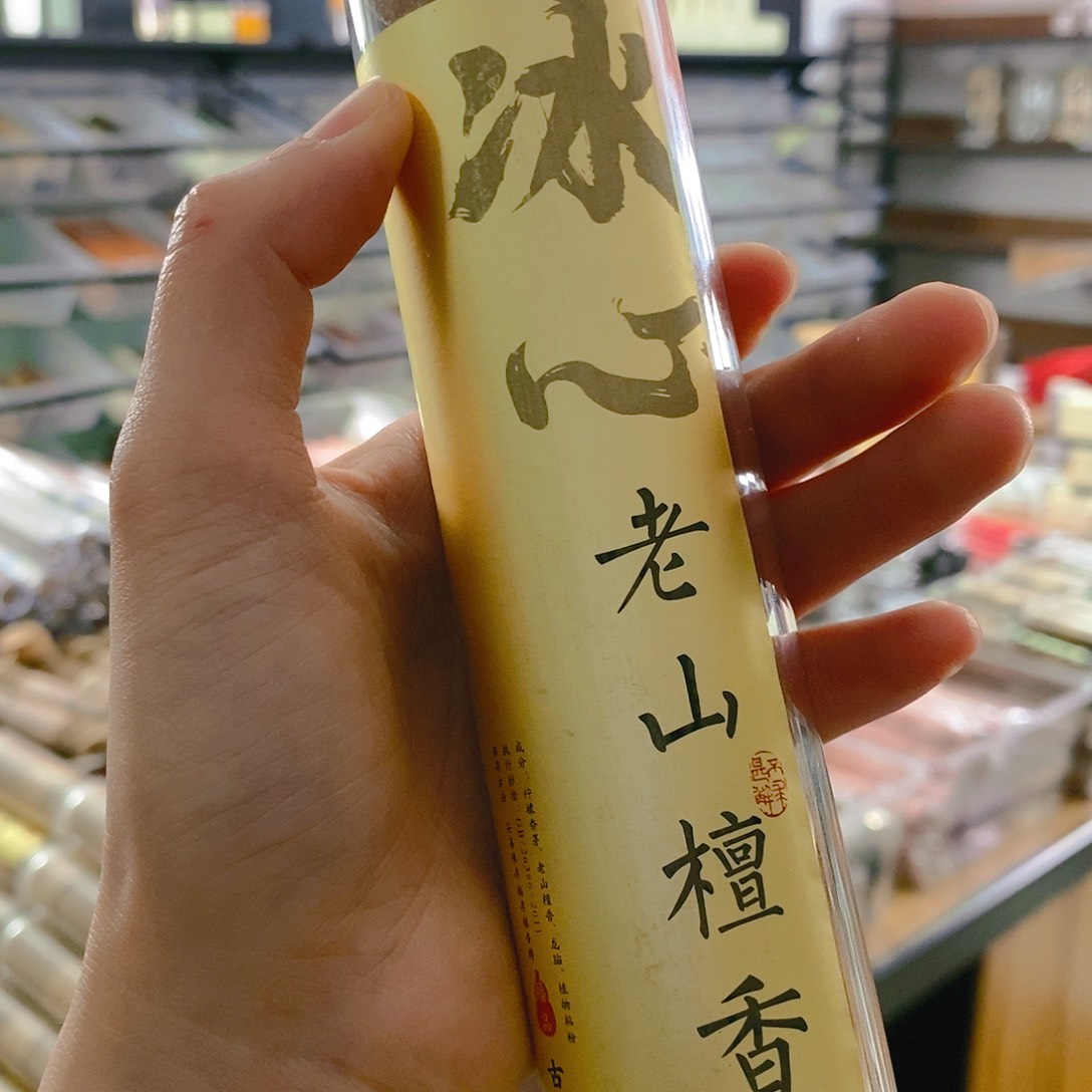 娜娜香舍专属闪购链接