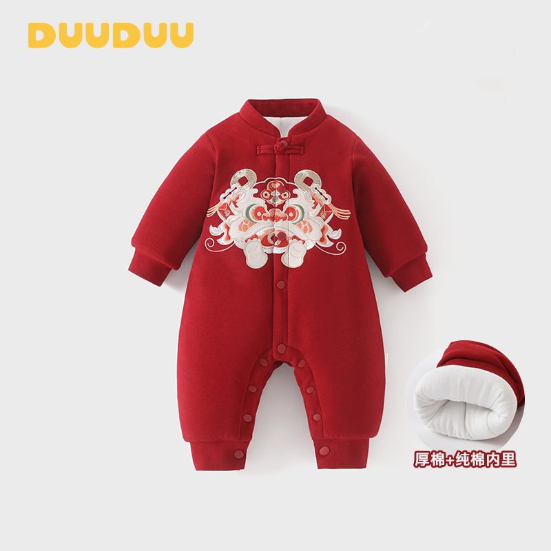 DUUDUU【贝嘉乐专属】H冬季新款夹棉加厚国潮新中式瑞狮连体外出衣