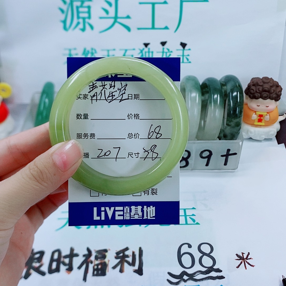 未镶嵌手镯石英质玉青****吻207