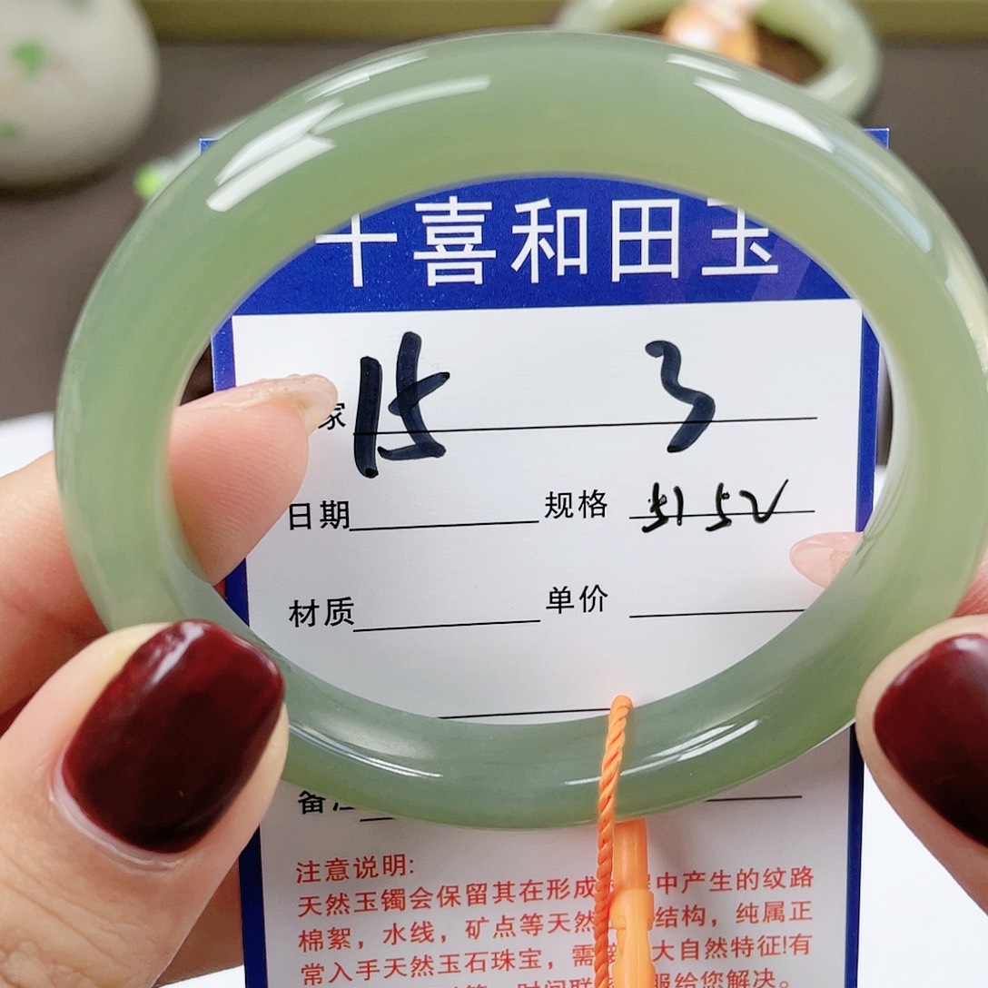 【闪购商品】和田玉手镯未镶嵌