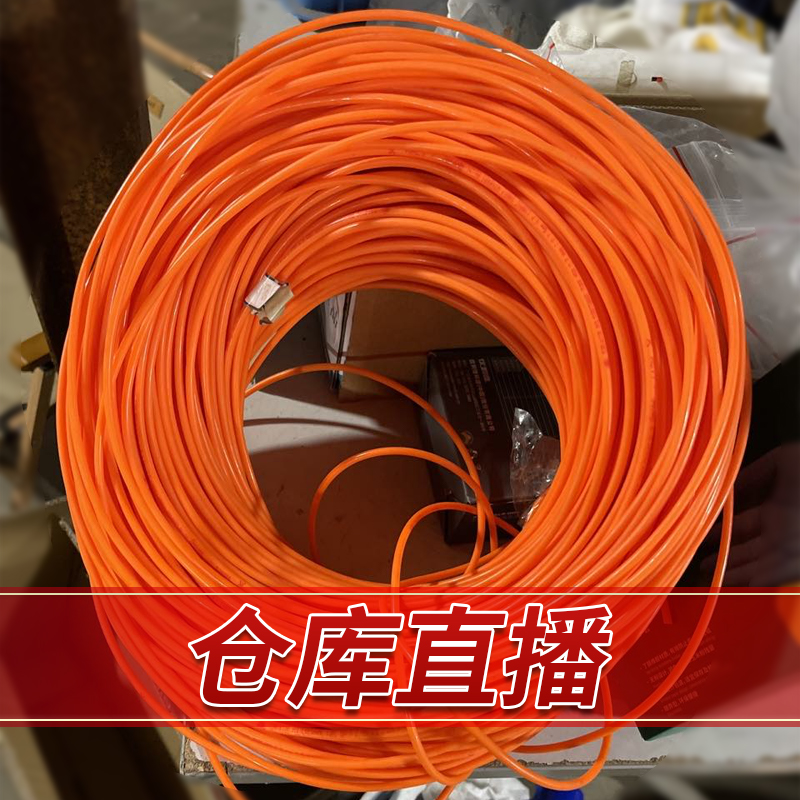 主播推荐日用五金机电工具5