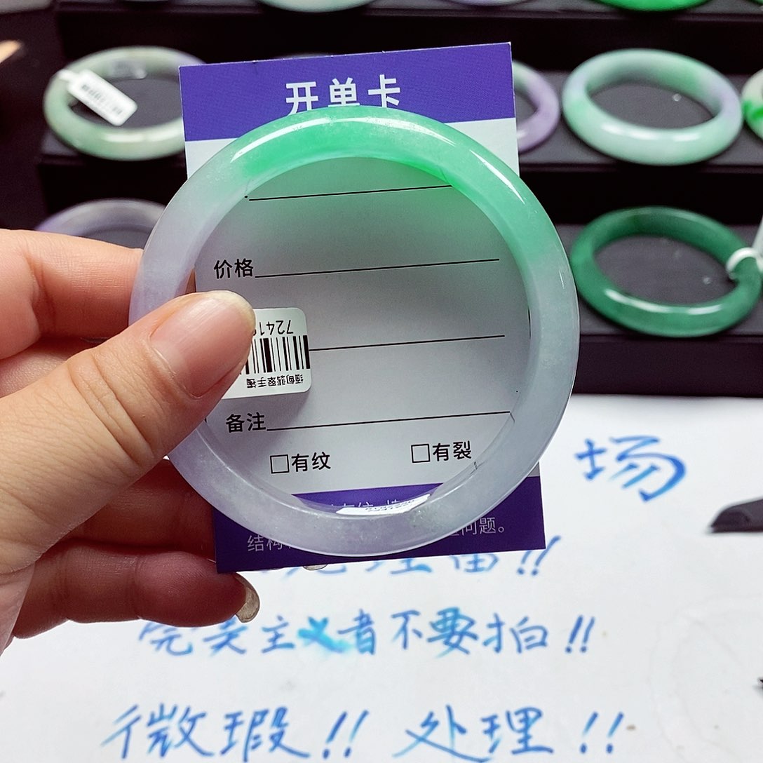 非金属无是*缅风手镯